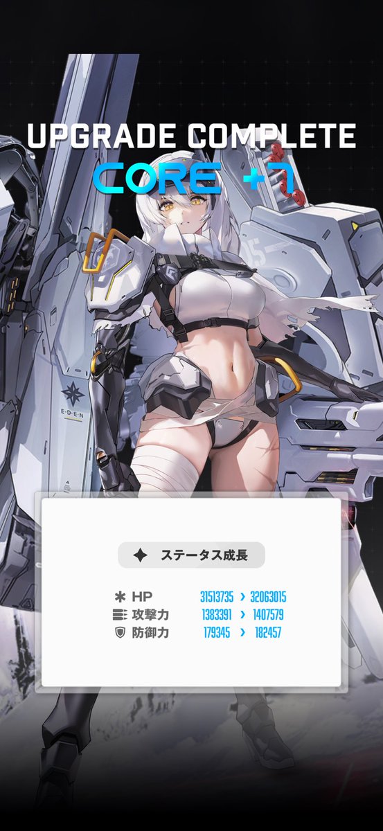 O-chan@NIKKE tweet media