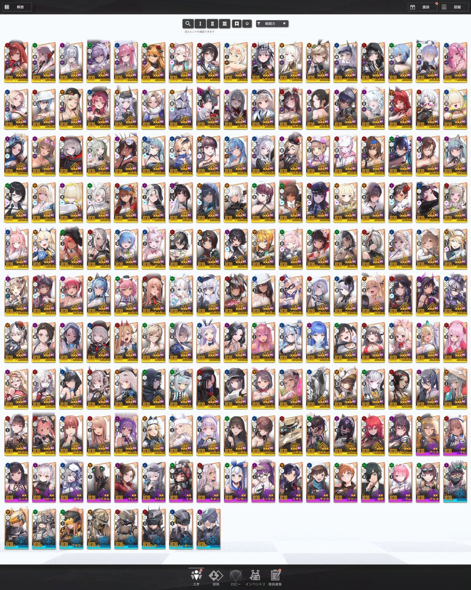 O-chan@NIKKE tweet media