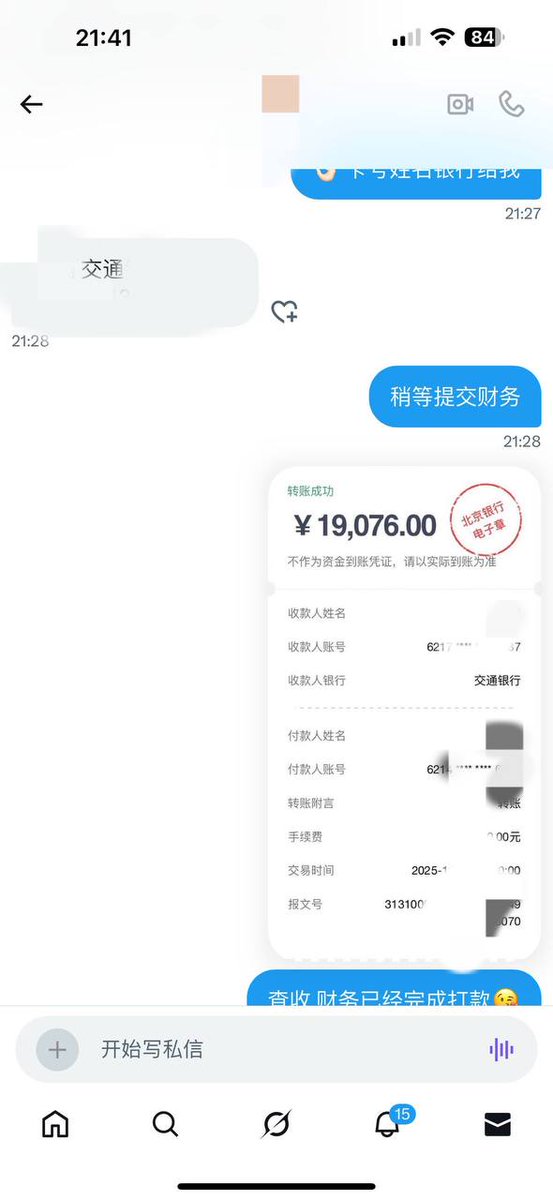 RenderignLiu's tweet image. 恭喜第一位抽中19076