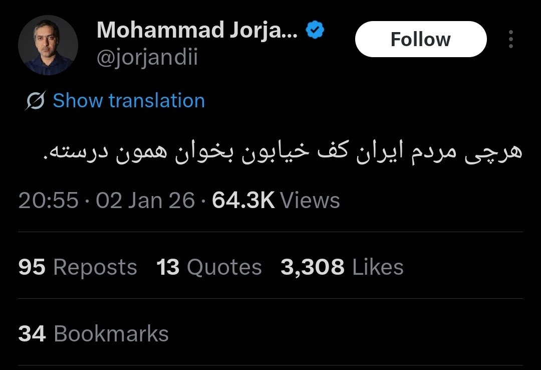 🏴JannatKhah🔩🪰 tweet media
