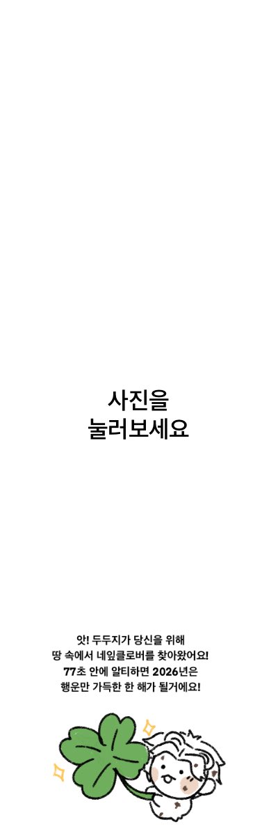 듀사 (@dusa_dan) on Twitter photo 