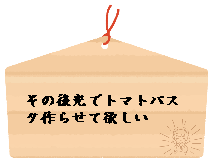 こんな感じでお願いしたいです(^.^) スマホRPG「天空のアムネジア」で声優「小鹿なお」さんの 直筆サイン