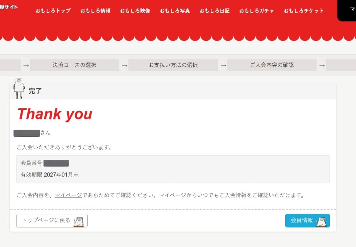 花拓 ▶︎ DEAD POP FESTIVAL@川崎(4/4,4/5) tweet media