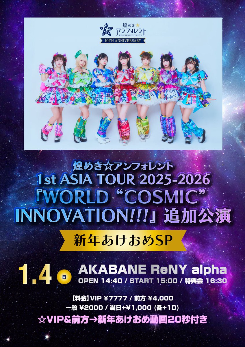 月埜みみ🪽煌めき☆アンフォレント🪽 (@mimi_kirafore) / Posts / X