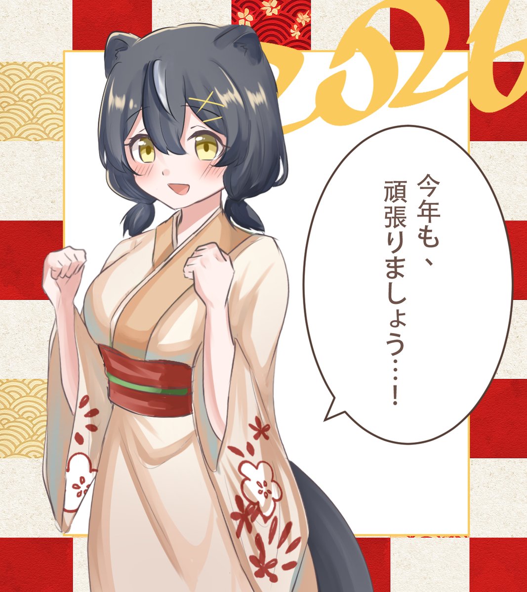 2026初屁
今年は久しぶりな瑠唯ちゃん!まさか昨年全然瑠唯ちゃん描いてない... 