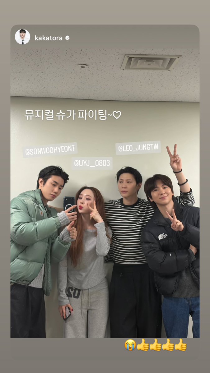 260103 #연정 #유연정 인스타 스토리