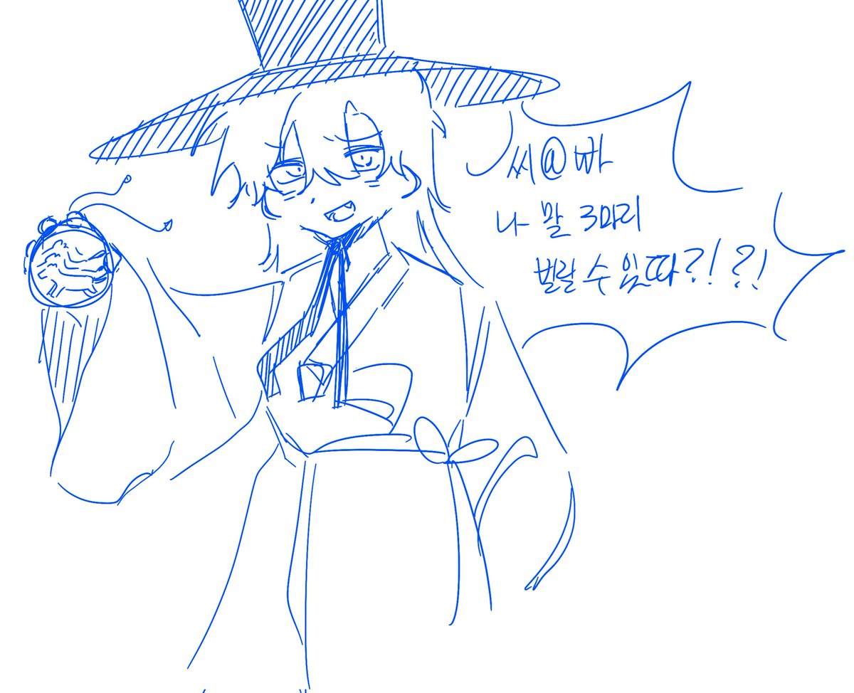 여기 안올렸네, 새해복많이 받으쇼.