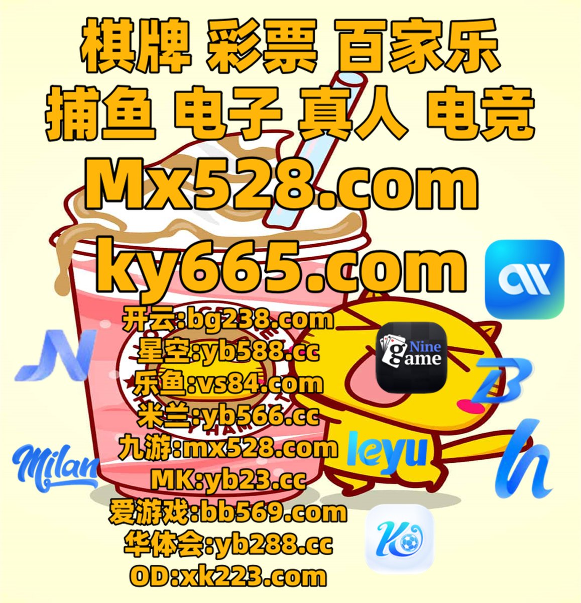 澳门足球投注数据分析图n9n9.co[手动输入网址].pew