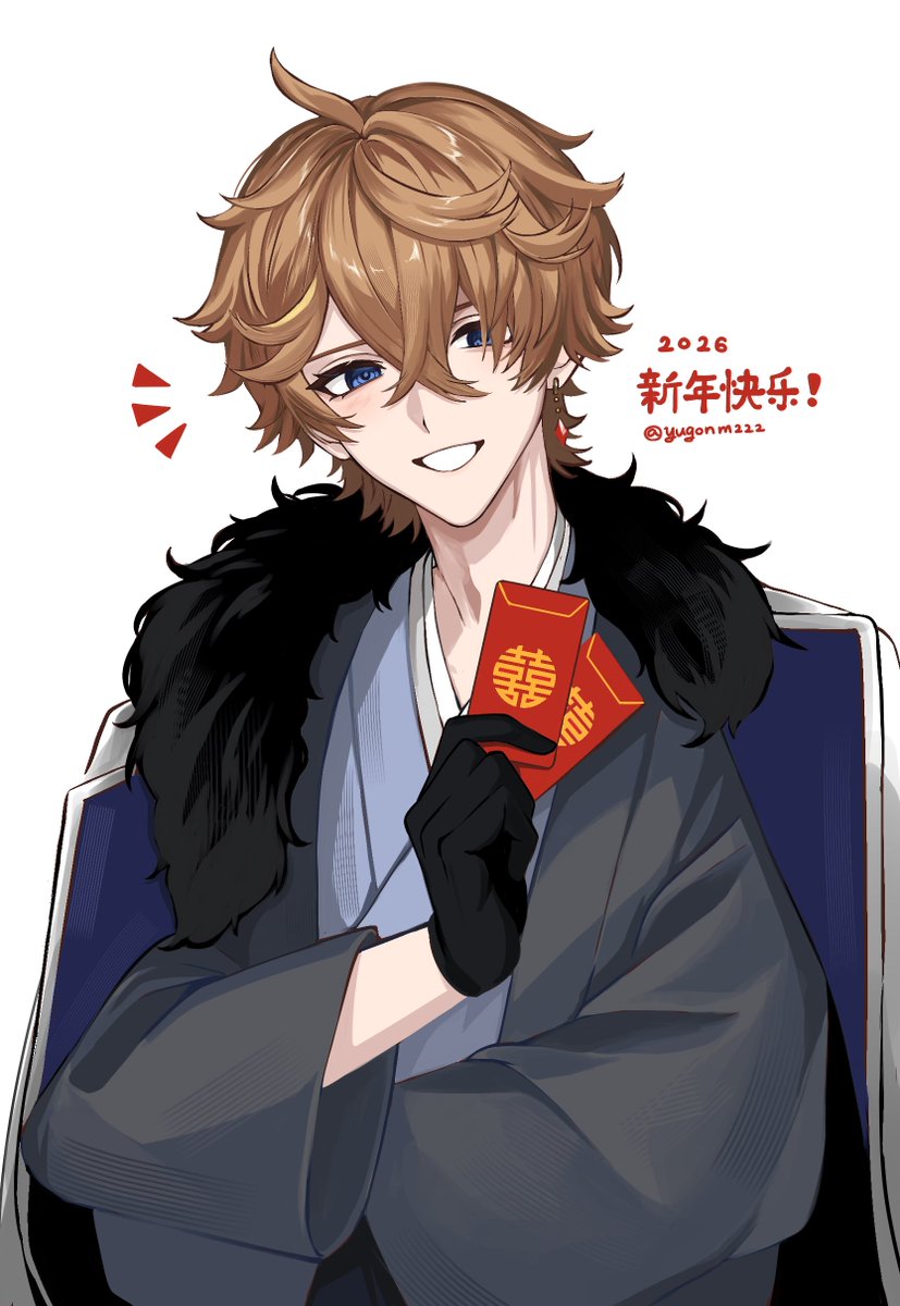 yugonm222's tweet image. 🧧