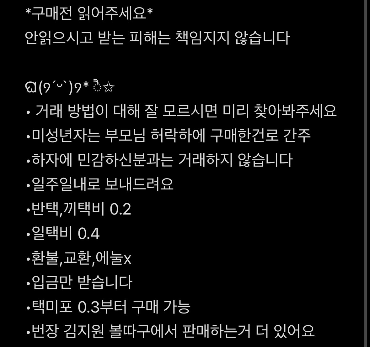 막콘/먕⋆˚꩜｡ tweet media