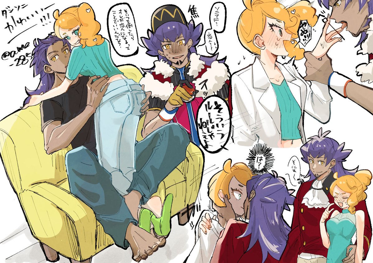 ame (@ame_285) / Posts / X