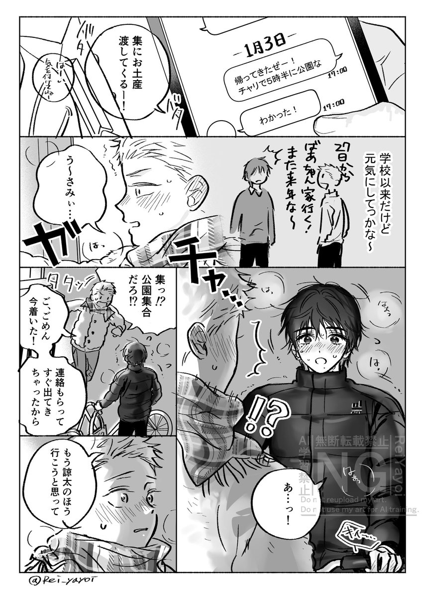 馬場@通販中 (@ppiq88__p) / Posts and Replies / X