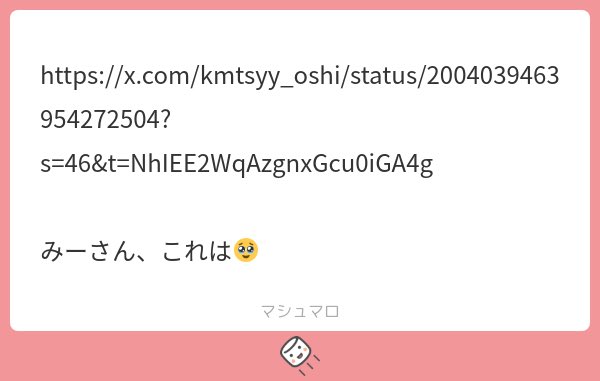 ありがとうございます追加しました🫶🏻💕