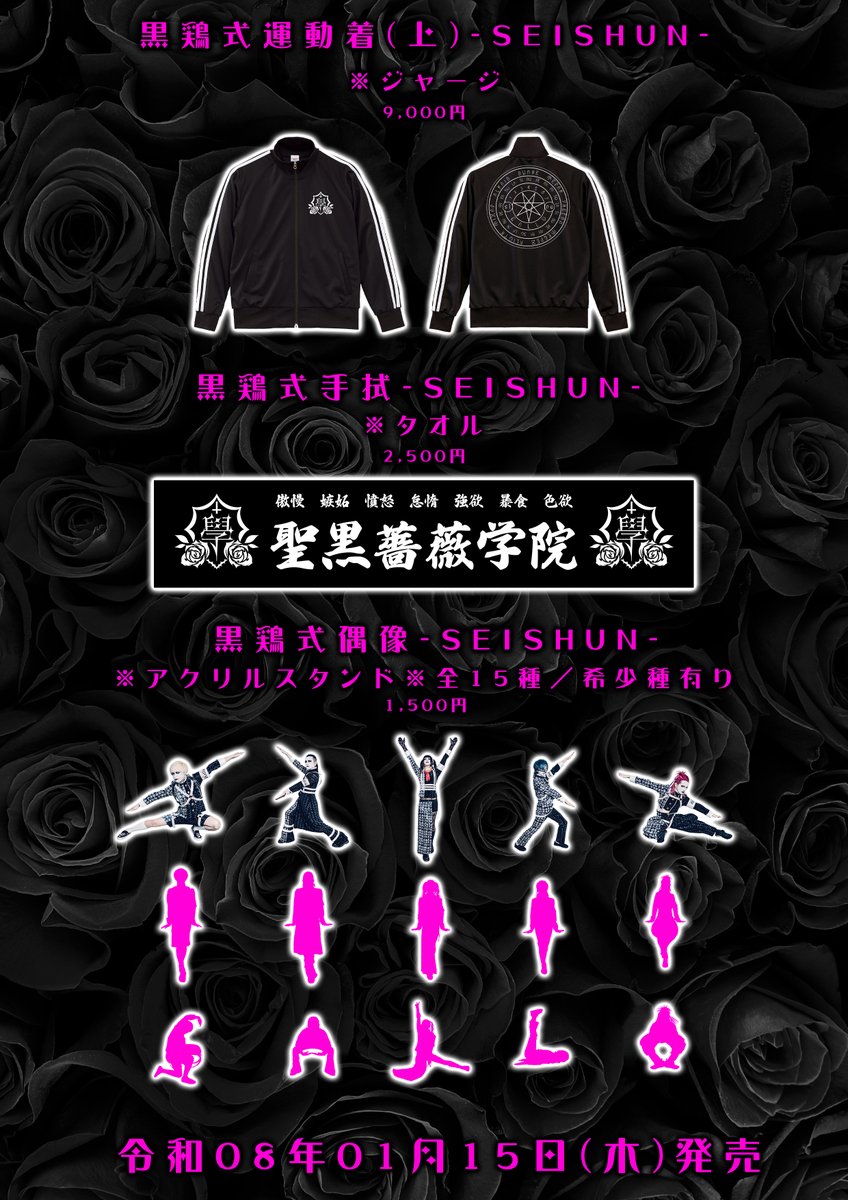 ギャロ (@9allox9allo) / Posts / X