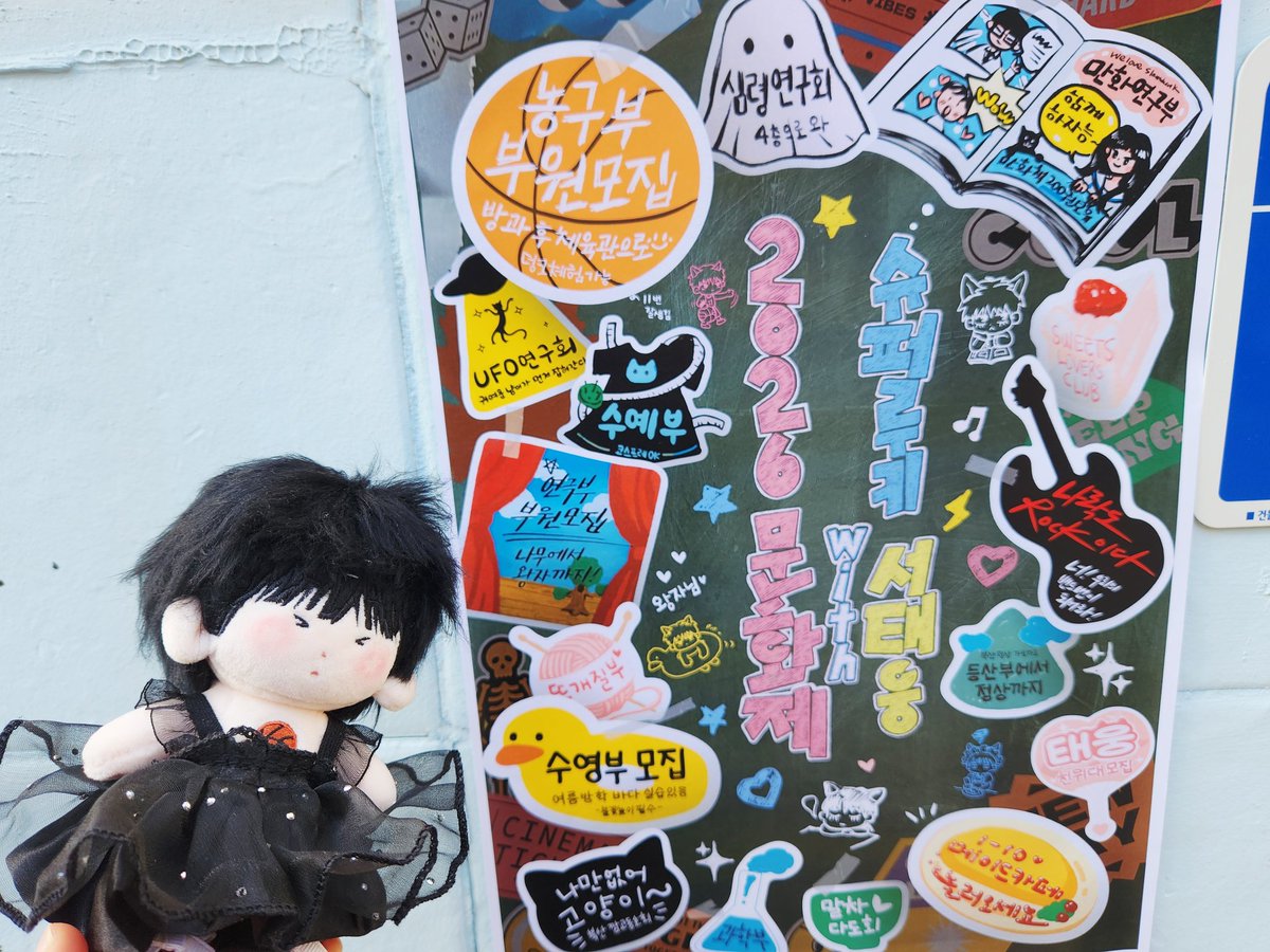 헤이🏀🦔 tweet media