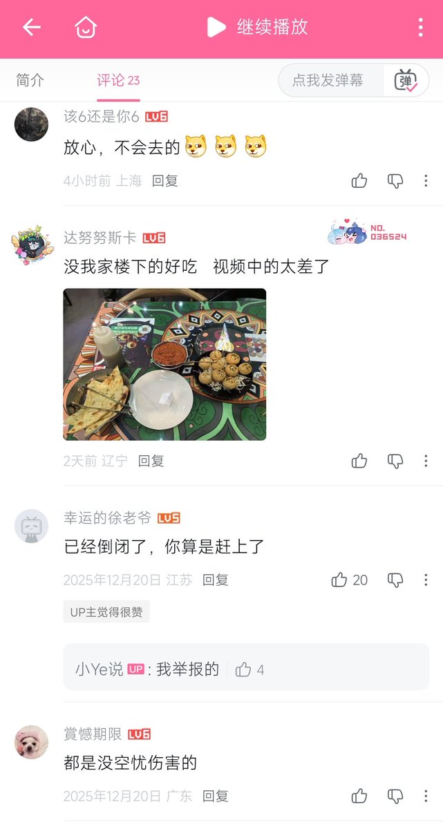 啾啾 tweet media