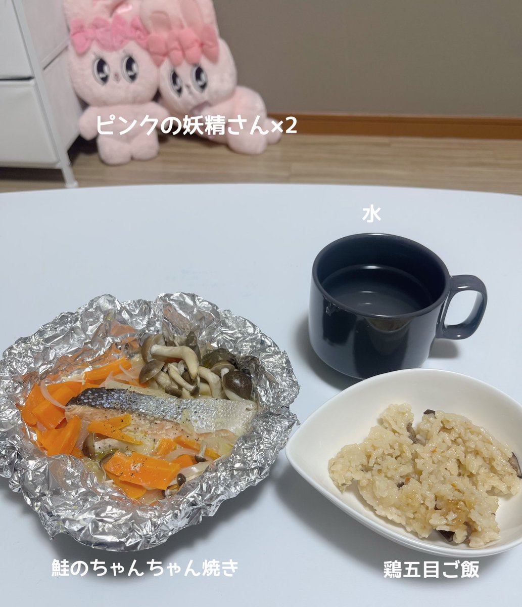 毎日を楽しくきら美 tweet media
