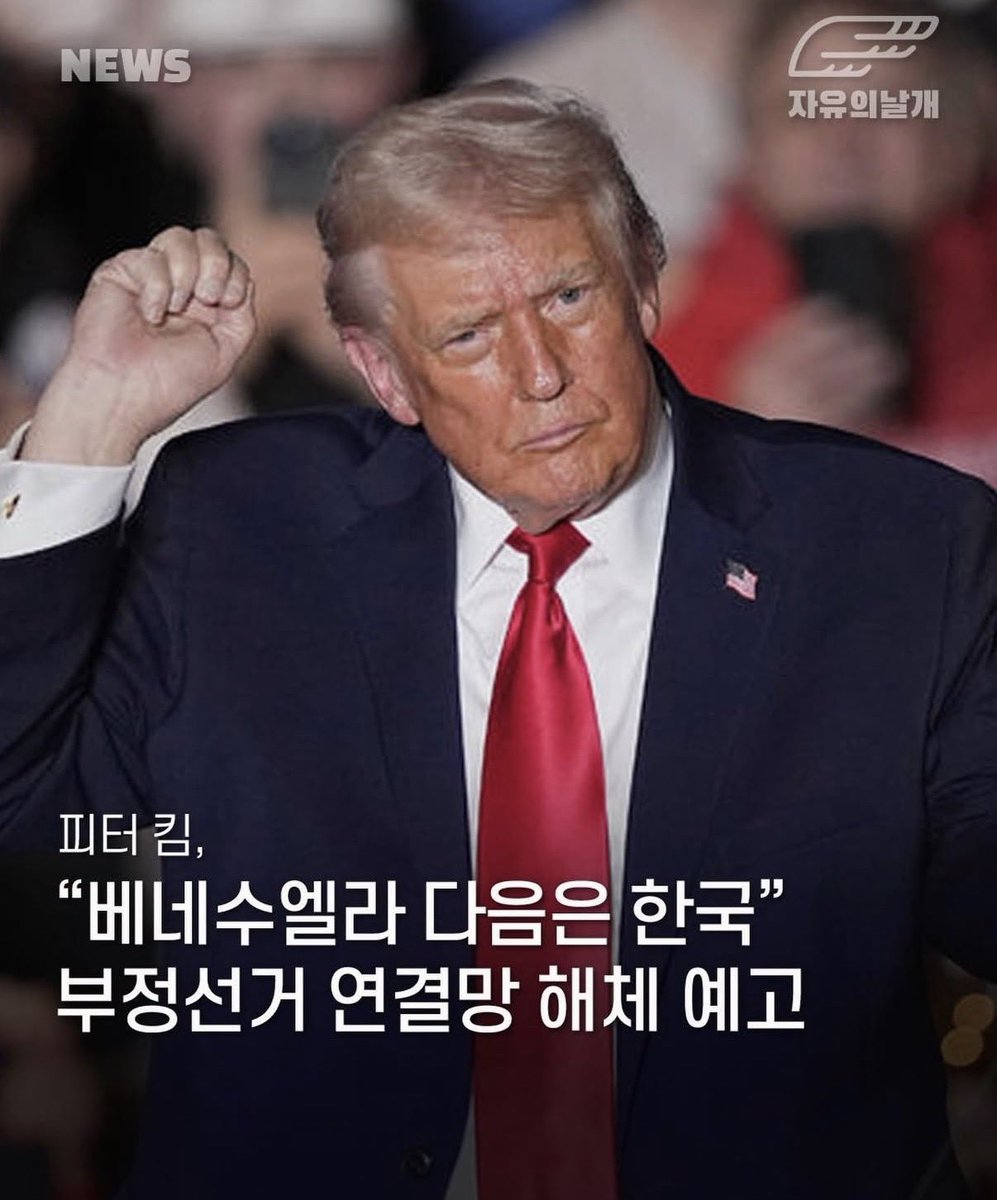 찢두로… 다음 차례는 진짜 니다.