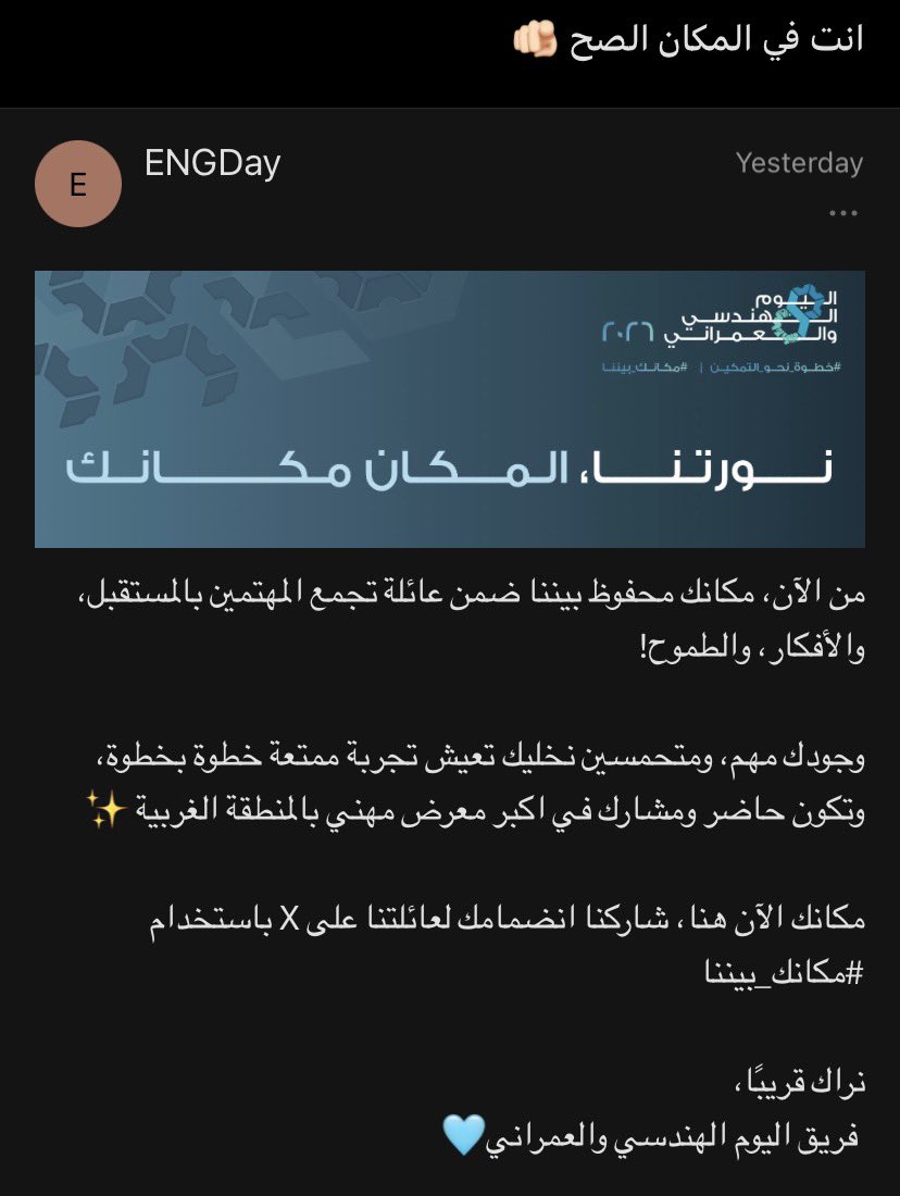 Mohammed Siraj Alyami | محمد سراج اليامي tweet media
