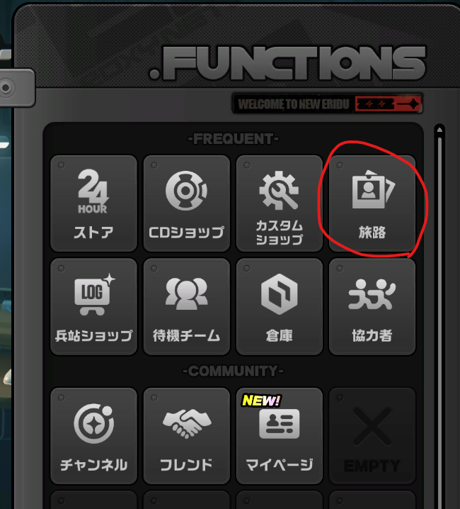 __T2020__'s tweet photo. ゼンゼロ　道筋　確認方法 https://t.co/gcwR7ALDsT