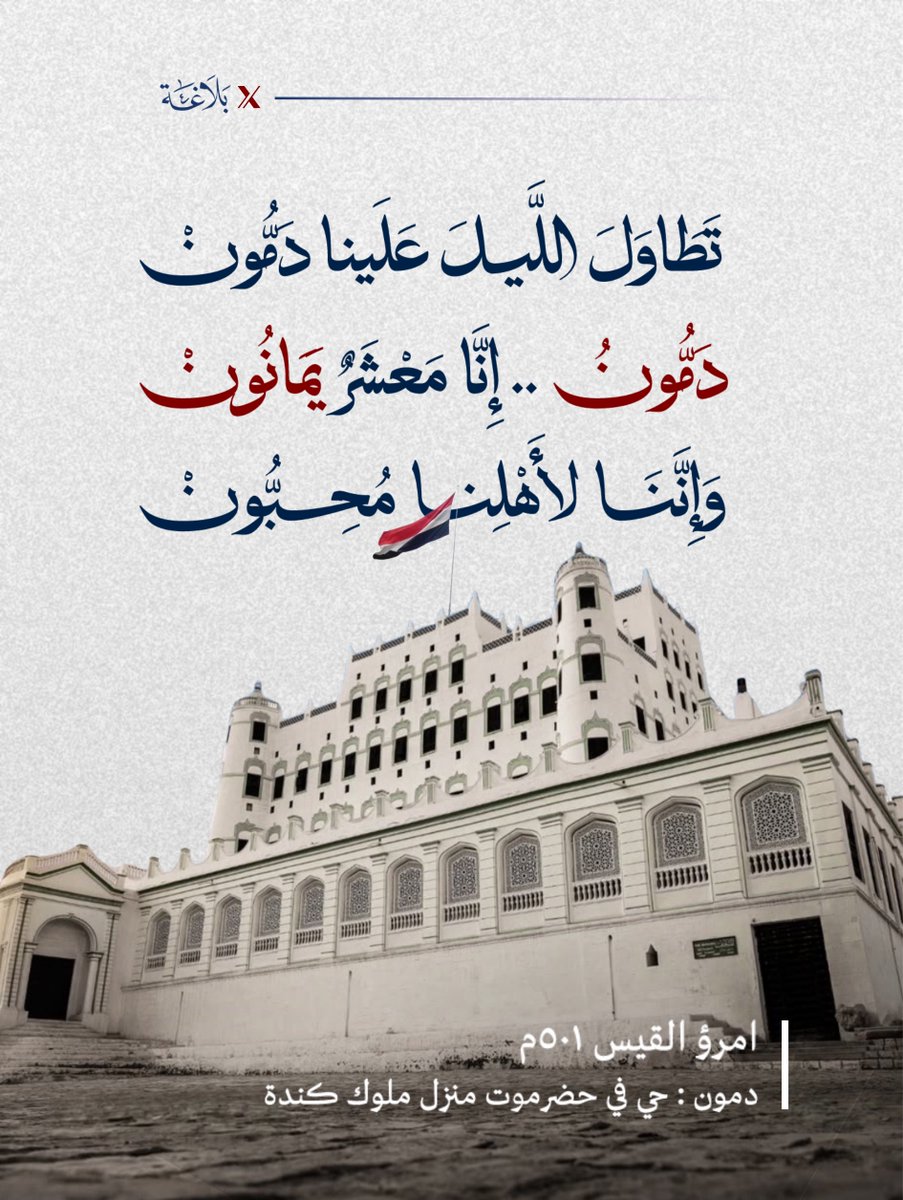 حضرموت حرة 🇾🇪