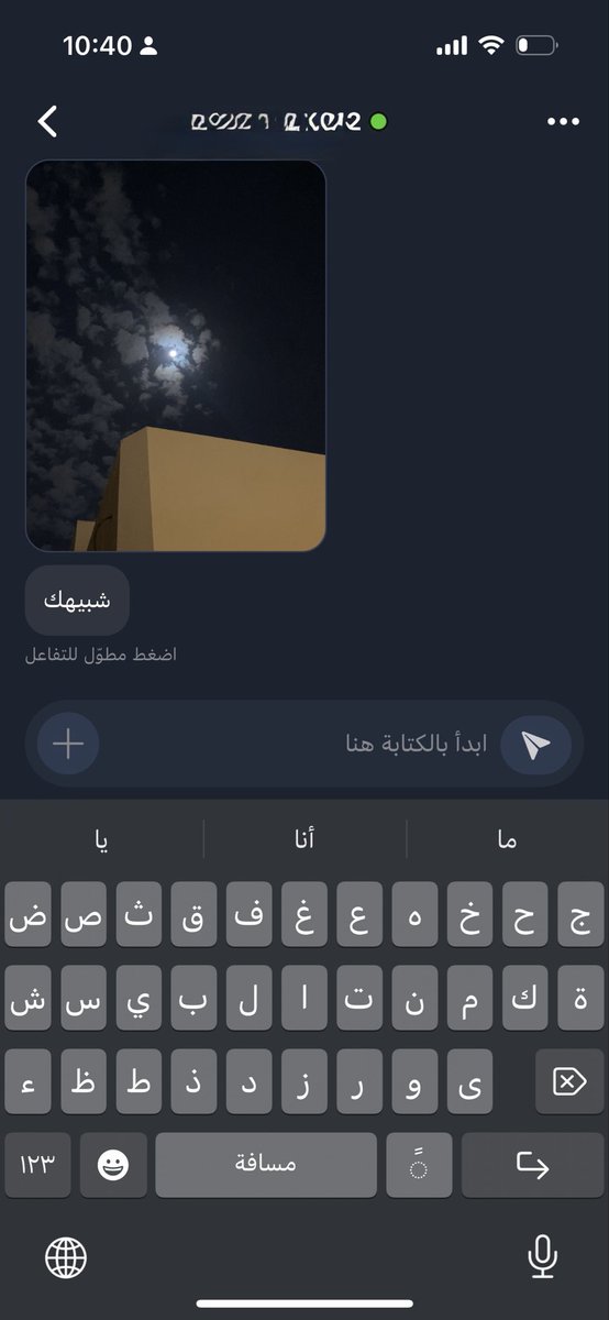 تدرون انا عندي الطف متابعين والله حتى بتيللل ترسلون لي😔😔😔💕💕💕💕💕💕💕