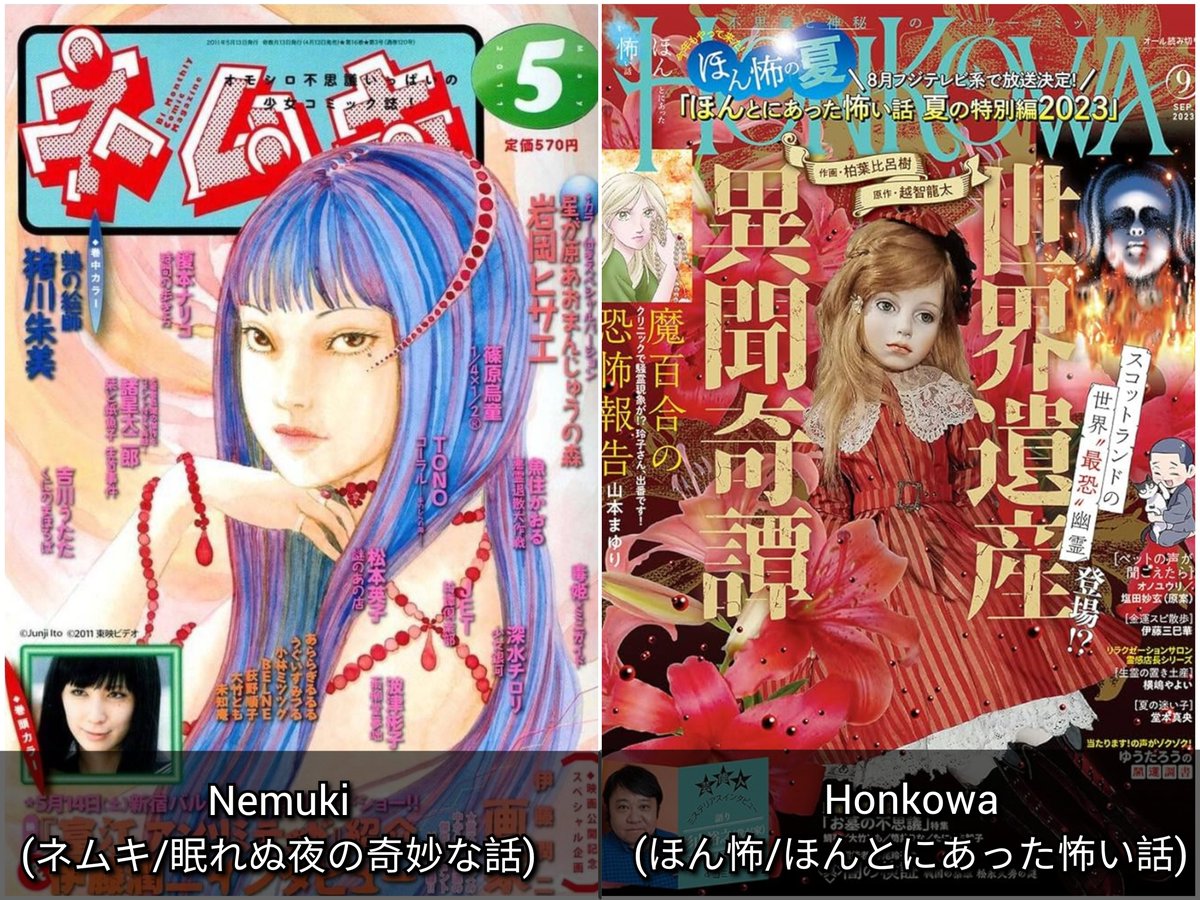 👹Spook Asia👹 (Elora) tweet media