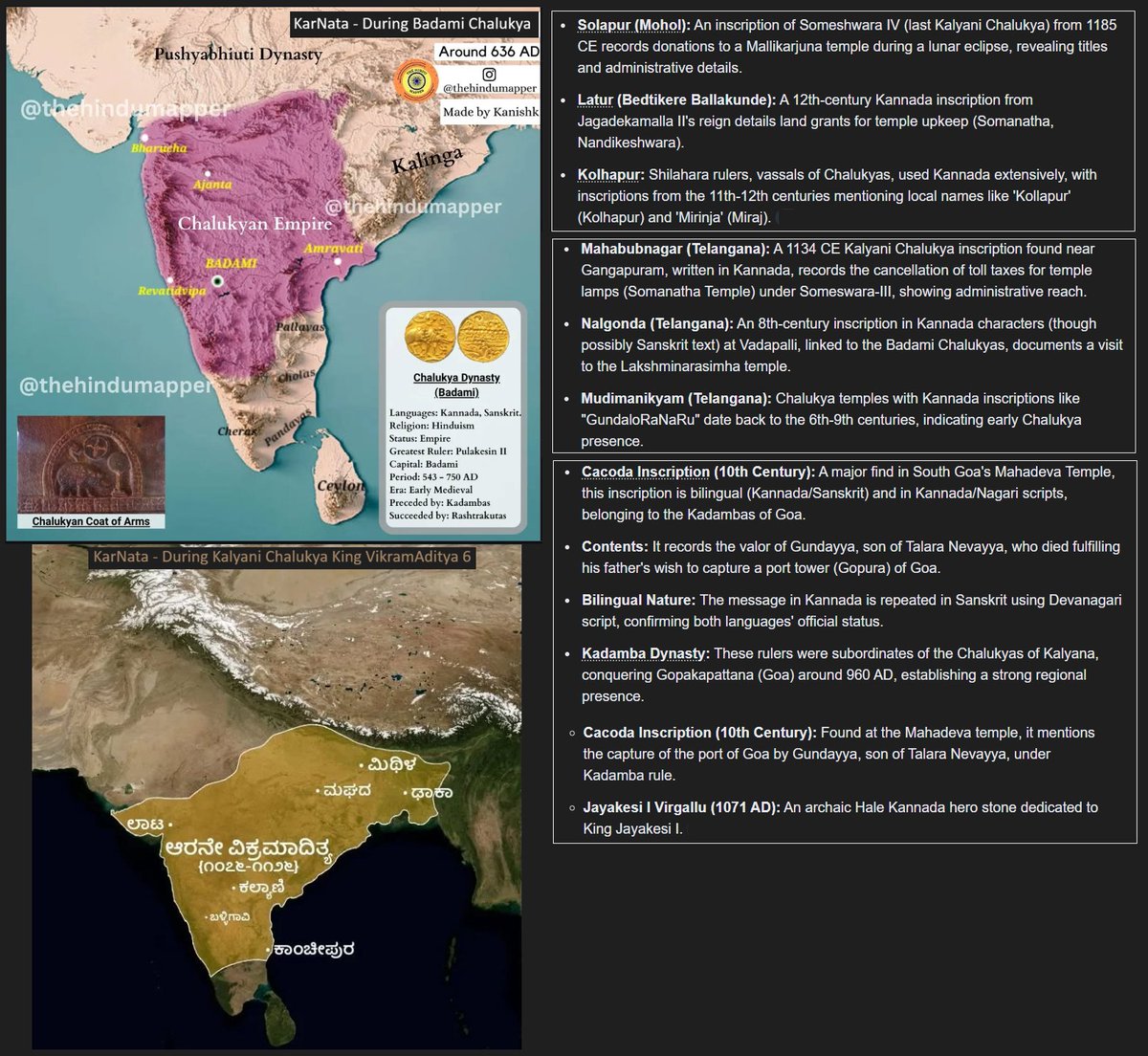 Facts_Kan's tweet photo. Kannada: True National Language of India

After pra/sans-krit, Kannada is the only language whose scripts, inscriptions, references are found throughout india
from Nepal to TN
from gujrat to Bengal

Ancient references of Kannada/KarNata can be found
from Egypt to Cambodia,
from China to Indonesia

There are evidence of Kannada words, phrases, idomes being used in the greek works of 
Aristophanes, Euriphides dating back to 5th C. BCE. 
While, 1st C. BCE greek drama Charition Mime 
has Kannada dialogues.

These all point out to single fact that before the advent
& seize of grecko-persian languages over india, Kannada was the lingua franca

If AP, TS, KL, MH, GJ can use grecko-perso, turko-arabic languages, then switching back to Kannada is the most sensible and NATIONAL thing

#KarnatakaNeedsRegionalParty
#KKK #NaNNA

@karnatabala @karnatakaparty1 @karnataAjeyam @NammaKalyana @PLEKarnataka @kannadamanasuga @kannada_kanmani @kannada @gaurishakki @Mrao_Strib @VL_Karnataka @LINGAYATH_DHARM @voiceofmysuru @ganeshchetan @Gaddapa @HennurBlr @Realkaranmgowda @raghavvk @ITSCK47 @kohlificationn @the_blind_thing @dhruv_jatti @ajavgal @Ishwarguru85 @SajithGowda @spccmvjc @murthybs @KannadaVaccine