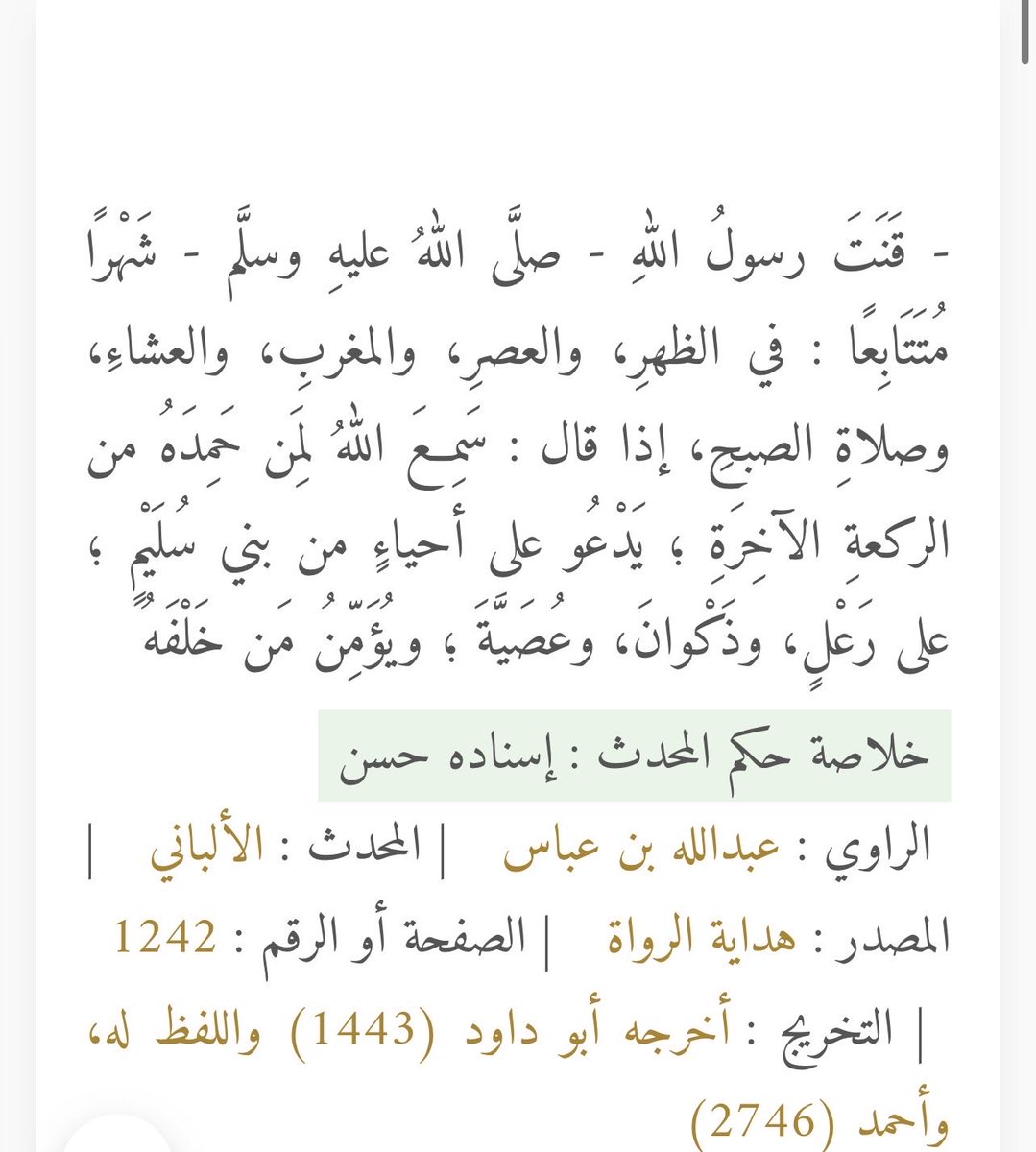 بماذا يفخر علينا هذا العلج بقيس عيلان.
بغدر بن سليم بصحابة المصطفى عليه الصلاة والسلام حتى انه قنت يدعو عليهم لمدة شهر؟
ام بسيد عامر  عامر بن الطفيل لعنه الله حين هم بالغدر برسولنا الكريم.
ام بالاحمق المطاع عيينة بن حصن.
ولا نصرتهم وكونهم جند للقرامطة منحرفي العقيدة والفطرة.