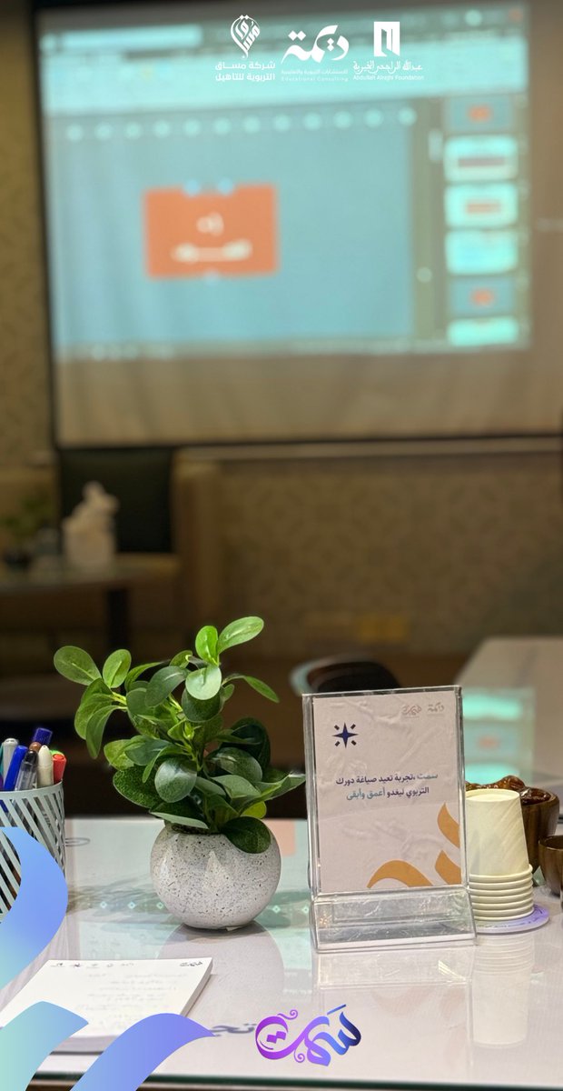 شركة ديمة tweet media