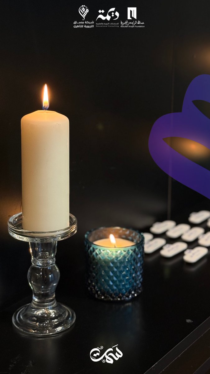 شركة ديمة tweet media