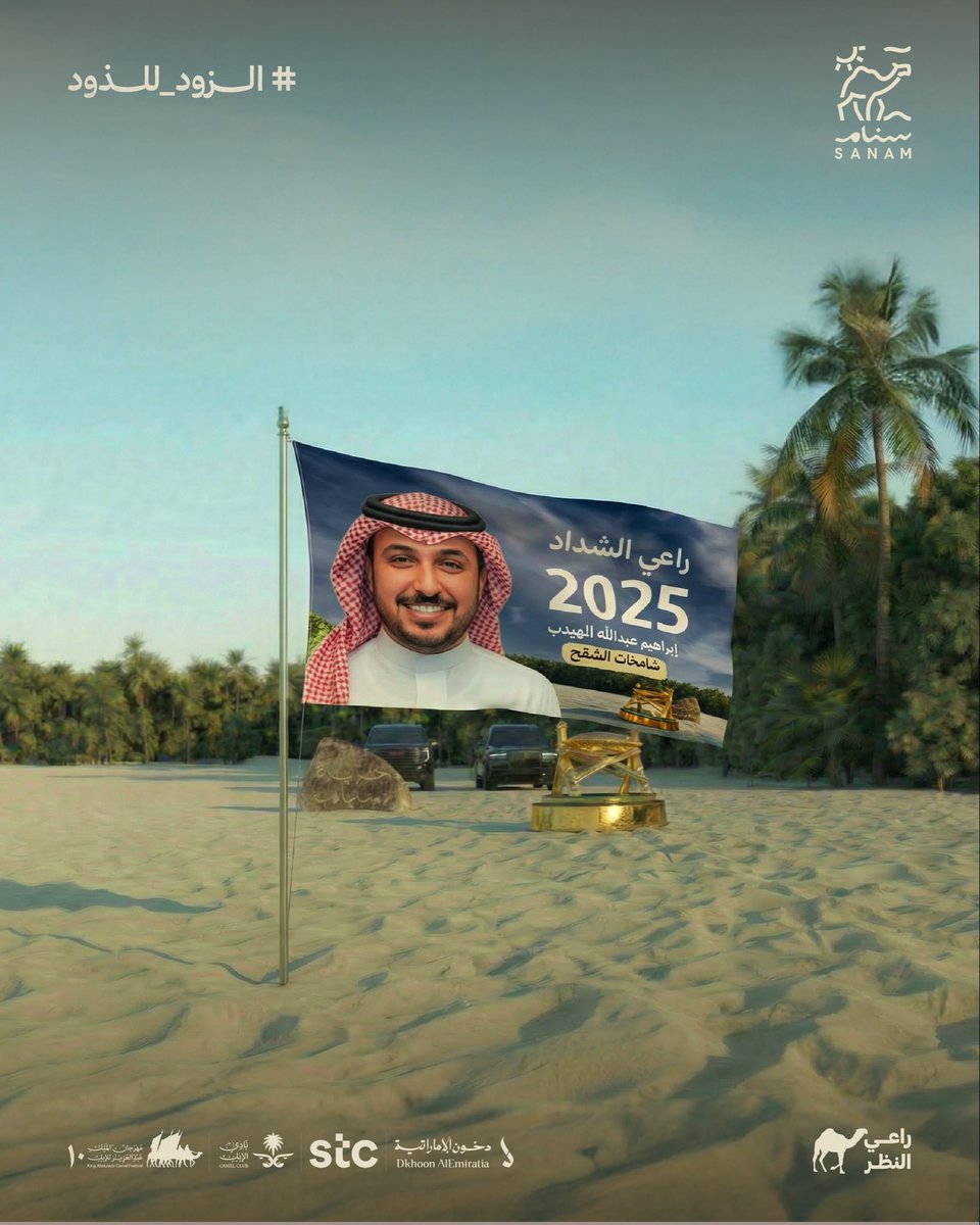 m7sn tweet media