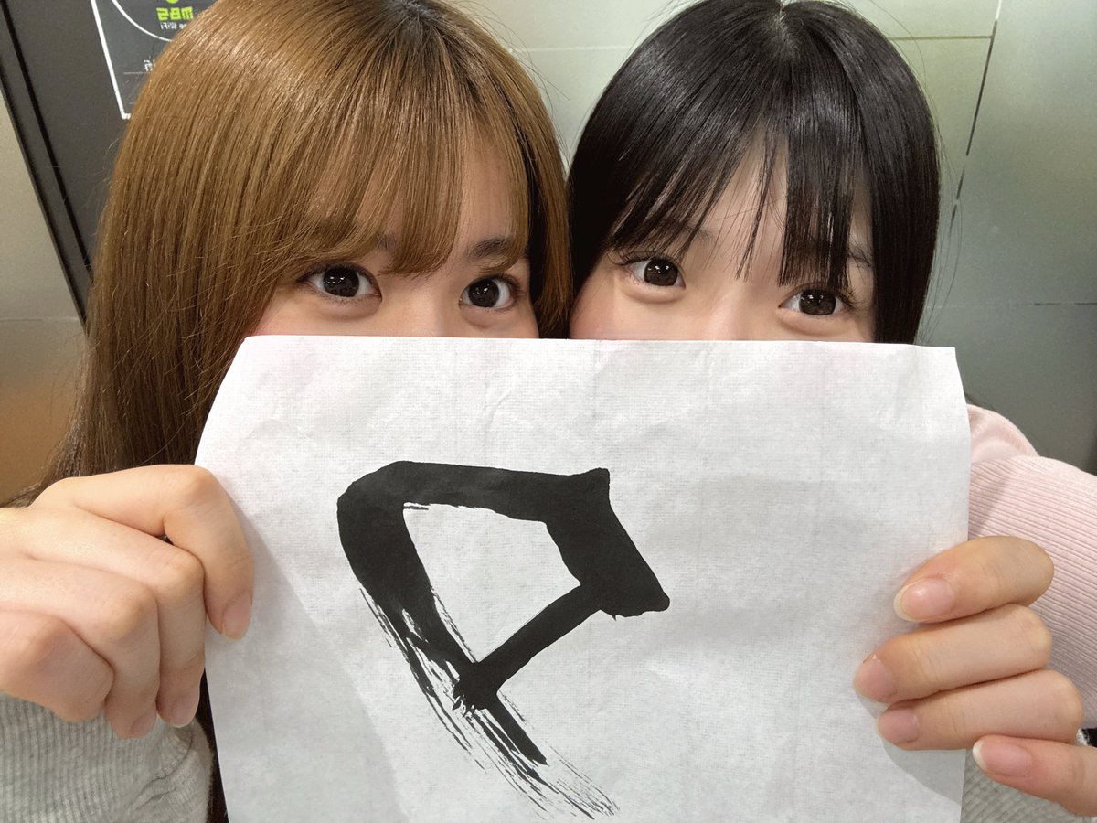 MOMO (@MOMO_whsp) / Posts / X