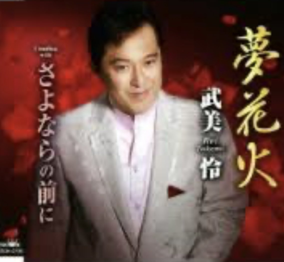 大工のたかちゃん (@makuda547) / Posts / X