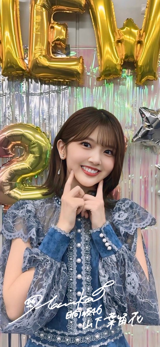 k♡ページ 日向坂46 山下葉留花 壁紙 ※4K長押しして保存してね #山下葉留花 #日