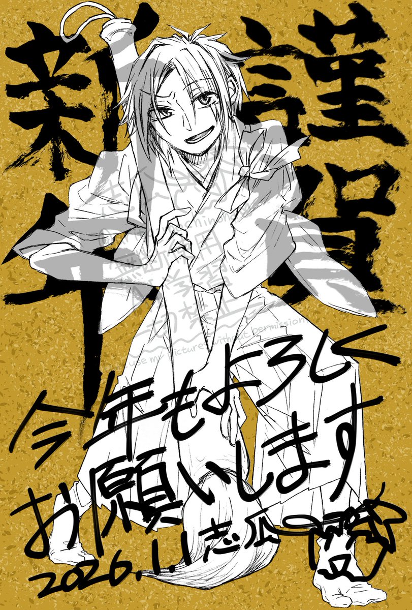 瓜/志瓜🍃 (@4688uri) / Posts / X