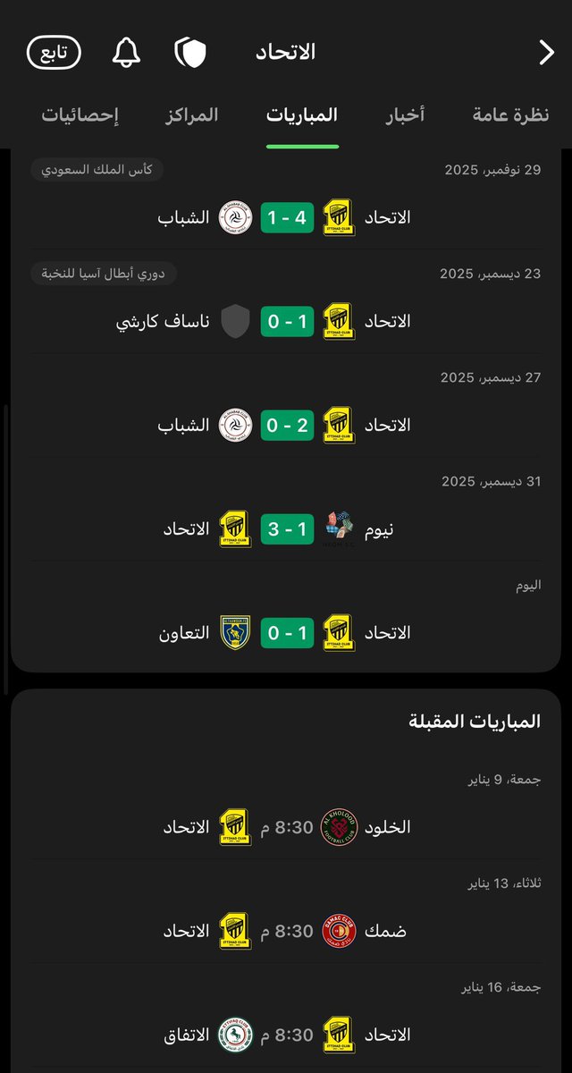 خليل tweet media