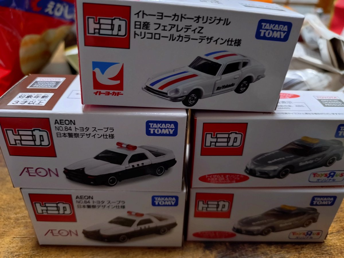 元旦に家族に協力してもらって、はしごして買ってきた、イオン