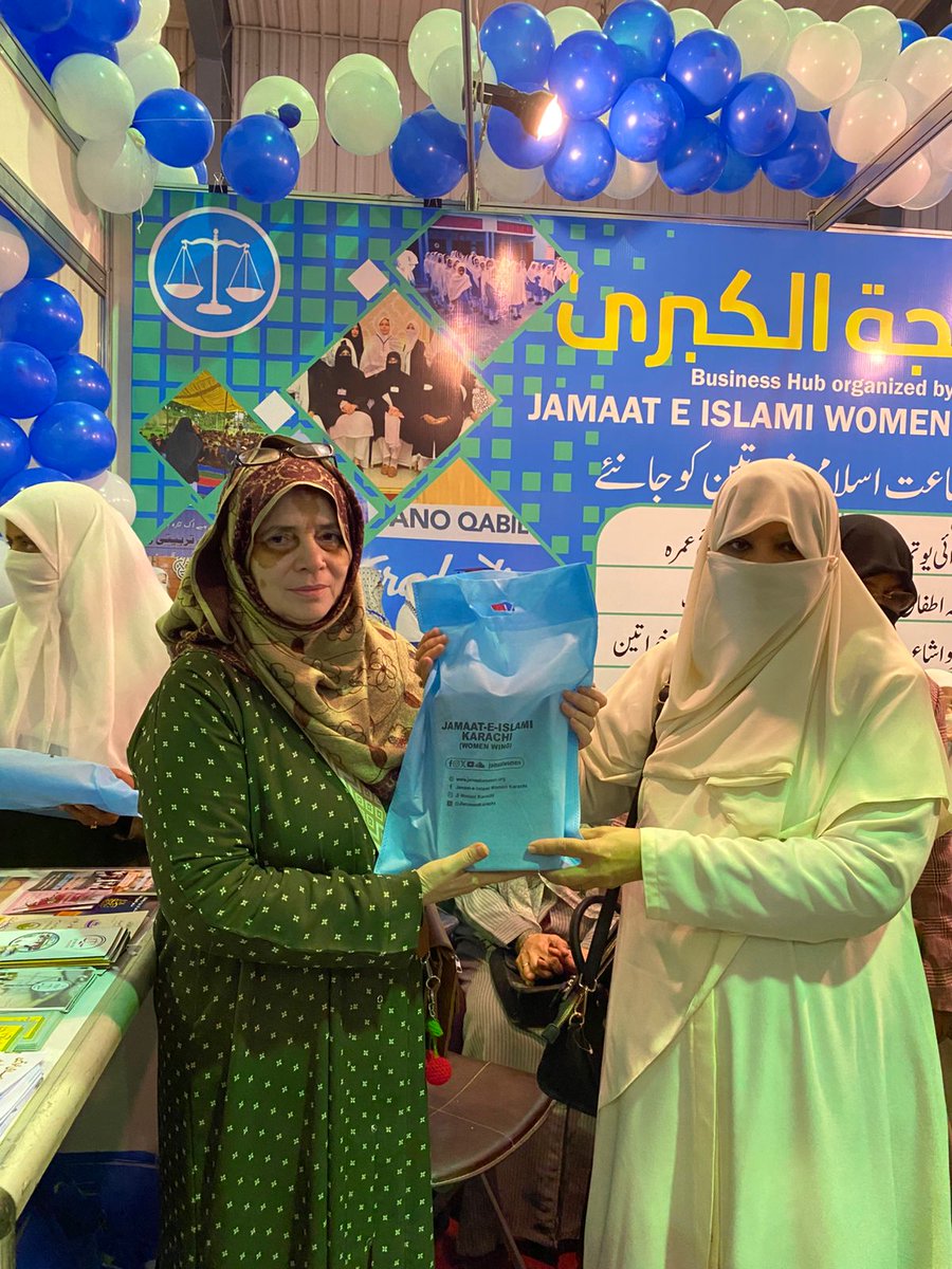 JI Women Karachi tweet media