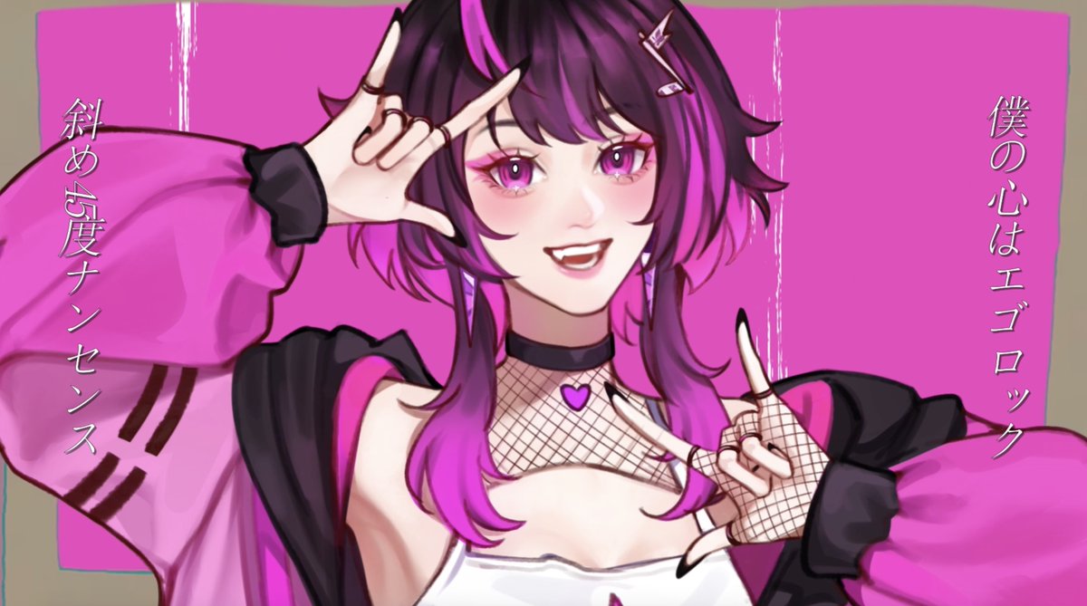 Hi guys!! My 1st cover is out on Youtube✨
エゴロック(long ver.) - Hoshimi Ritsu 【歌ってみた】 
Youtube link : youtu.be/jvTmKcp9dp8

Vocal: Hoshimi Ritsu 
Illustration: Noe Eidray 
Mixing and Mastering: Kururu MV: ange 

 #r1tsu #Nox #arrivirtual #Vsinger #歌ってみた