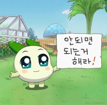 📢 주급없음 커뮤니티 공지사항

안녕하세요!
이 커뮤니티는 주급 없는 수익 구조를 벗어나기 위해 함께 공부하고 공유하는 공간입니다.

🔹 커뮤니티 운영 안내
•커뮤니티에 올라오는 글은 뚱땅이가 모두 확인 후 재게시합니다.

🔹 커뮤니티 이용 방향
1.2주급을 목표로 합니다
2.컨셉이 명확하고