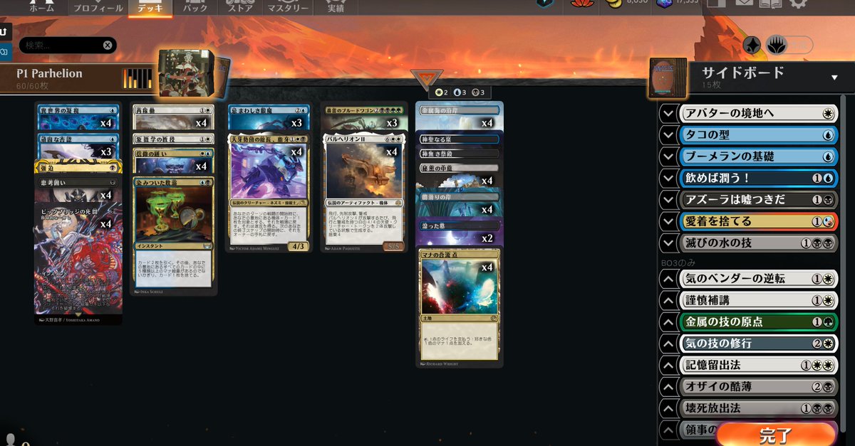 プレイイン予選抜け！ ALTにリストあり 来週もがんばります！