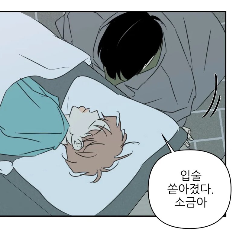 5mi_oo's tweet image. 너무 달달해서 한동안 단 거 안 먹어도 될 정도임