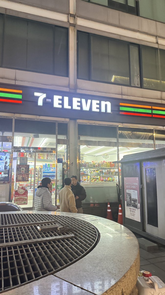 theyluvibo's tweet photo. 🇰🇷 https://t.co/0MDOCosNkf