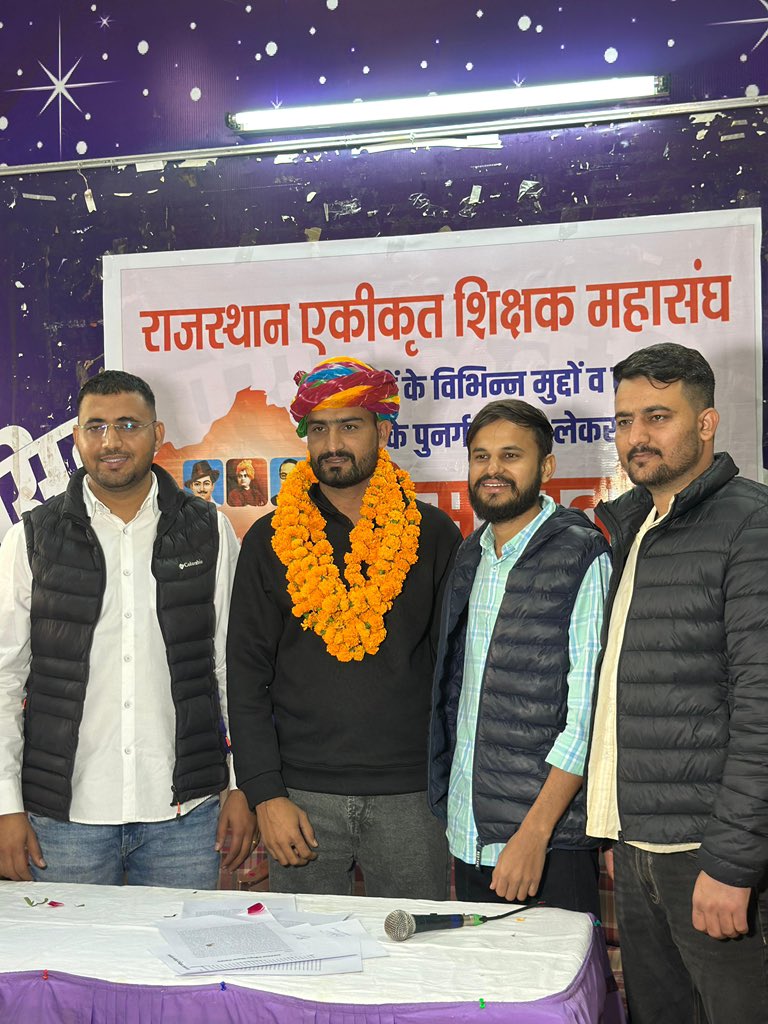 भाई भैराराम बैड़ा को राजस्थान एकीकृत शिक्षक महासंघ का प्रदेशाध्यक्ष नियुक्त होने पर बहुत-बहुत बधाई एवं शुभकामनाएँ।

<a href="/JATbera1/">Bhera ram</a>
