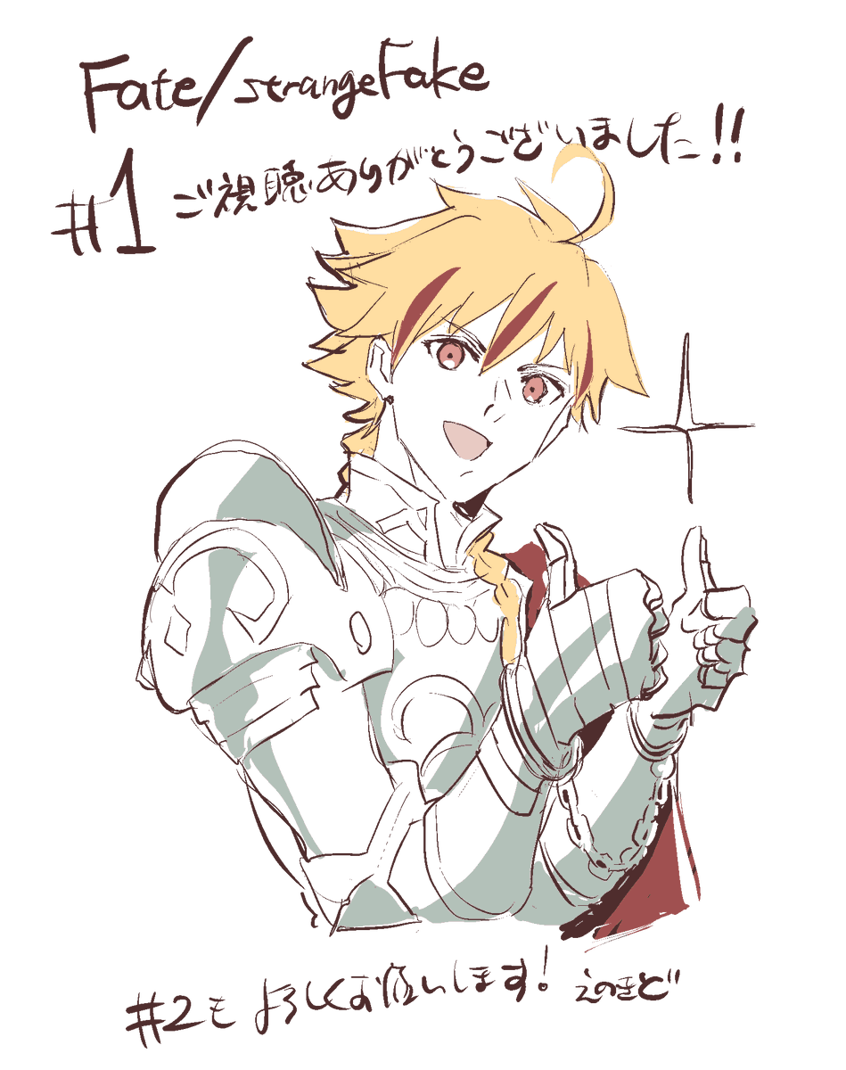 えのきど ShunEnokido tweet media