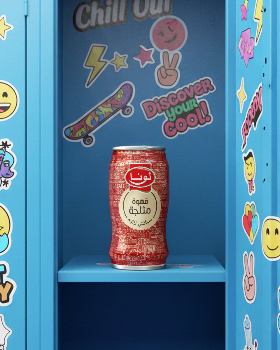 السبانش لاتيه ماخذ الجو كله بالوكر🌈🤍

#لونا_آيس_كوفي #قهوة_لونا