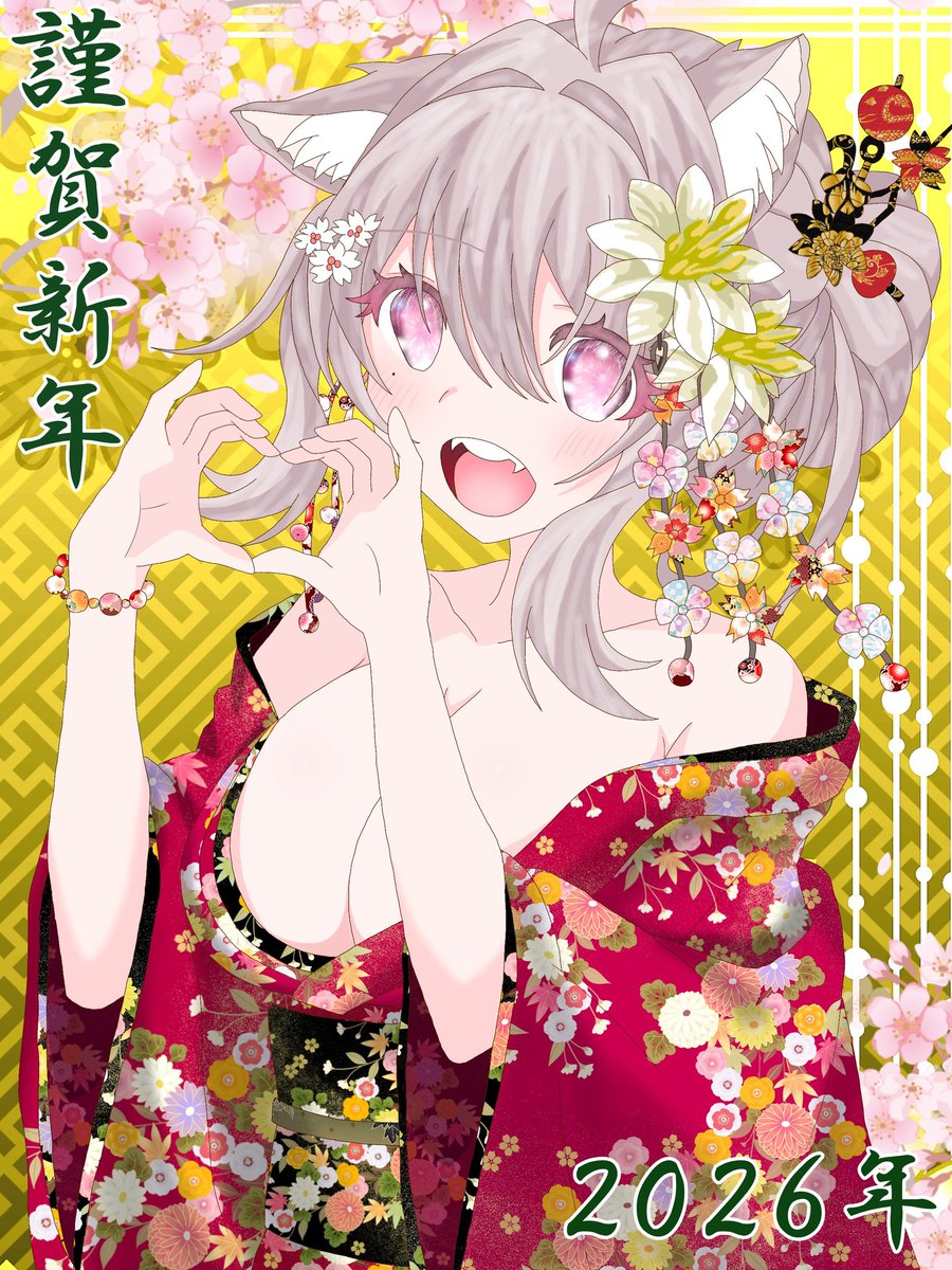 うい☺︎ ういせいう