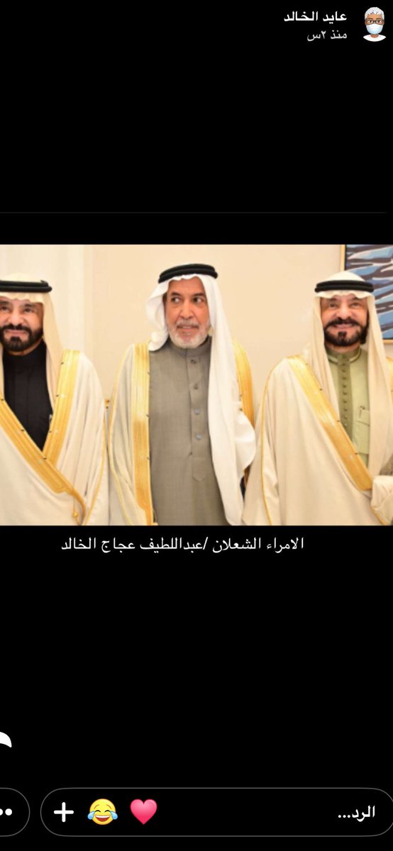 شكر خاص للأميرين نايف وسعود الشعلان على حضورهم حفل زواج بن اخي سامي عايد الغبين