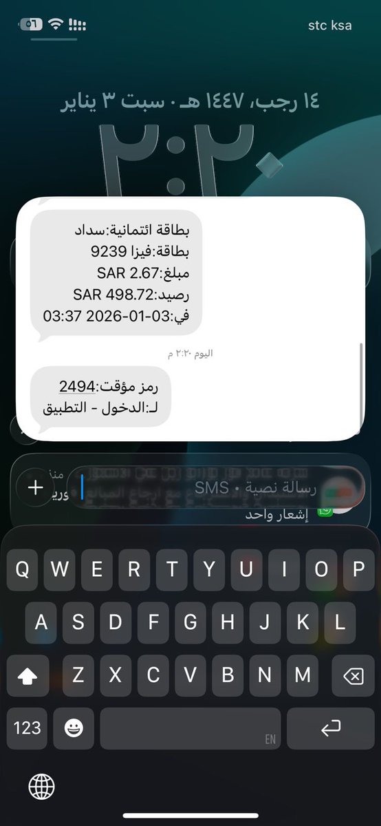 wut70's tweet photo. @alrajhibankcare 

الفيزا رافضه الدفع مع ان فيها فلوس و تطلع البطاقة غير مفعله https://t.co/RmbudCxESr